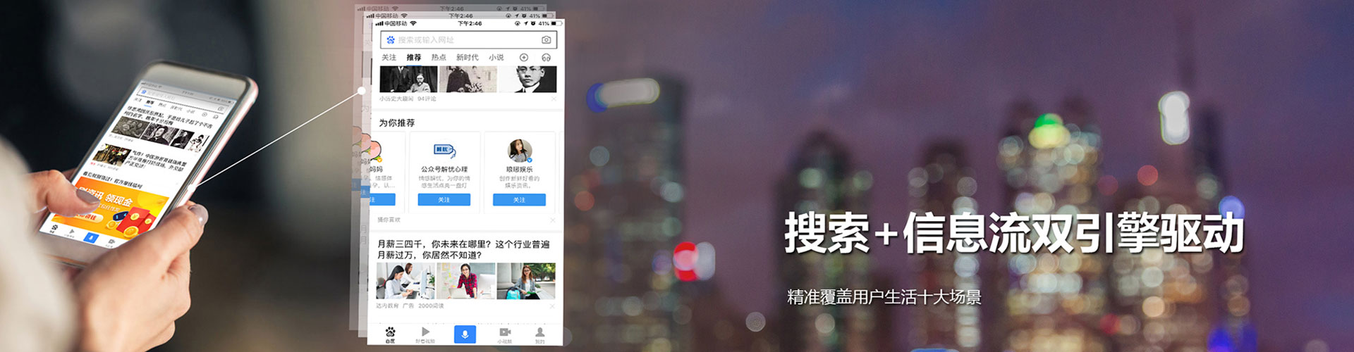 徐州信息流大师
