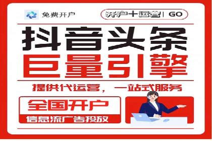 某企业SEM投放全流程案例详解