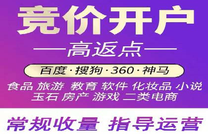 SEM开户经验谈：如何实现精准营销