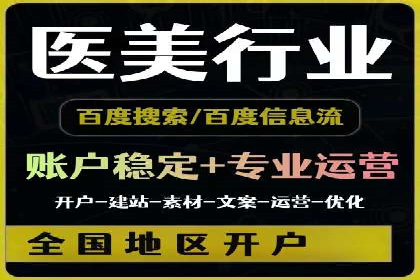 成功案例：SEM托管助力企业提升转化率