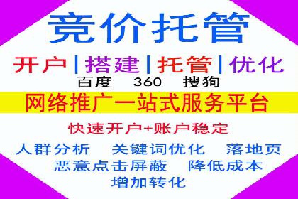 网络推广开户实操经验：借鉴成功案例